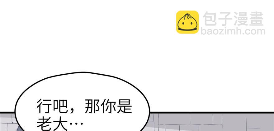 第53话(1/2)-第53话