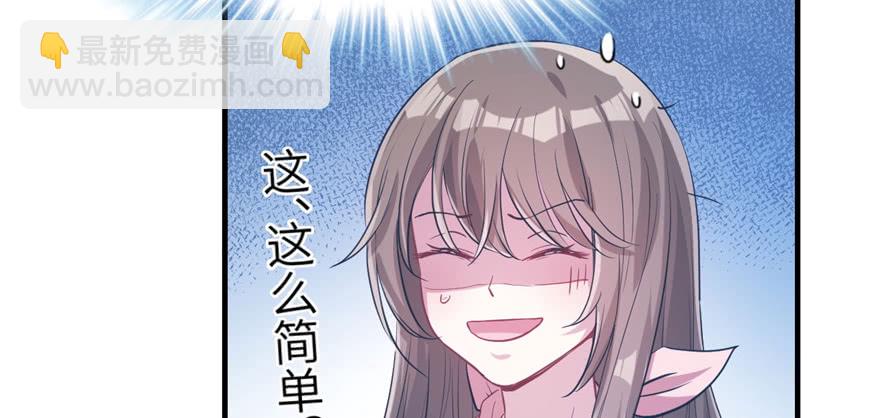 第53话(1/2)-第53话