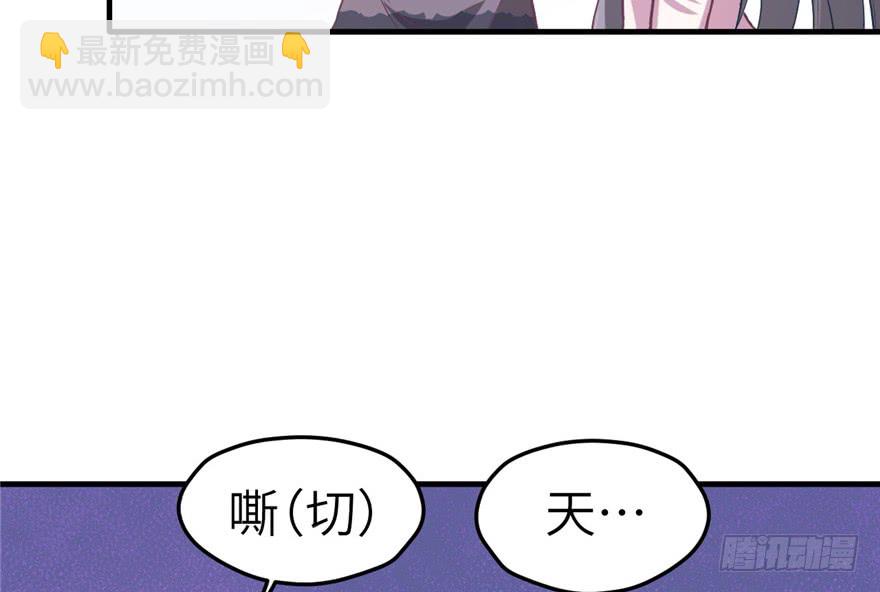 第55话(1/2)-第55话