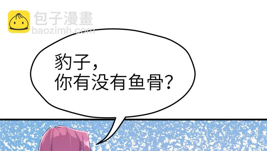 第55话(1/2)-第55话