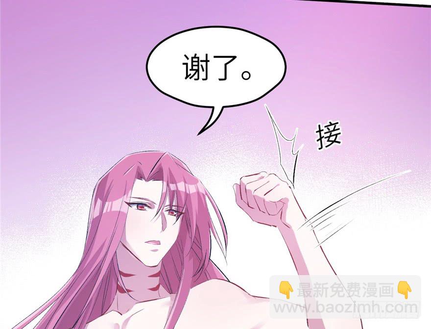 第55话(1/2)-第55话
