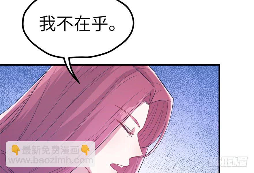 第57话(1/2)-第57话