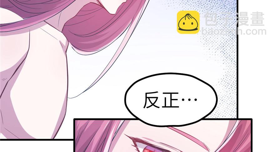 第57话(1/2)-第57话