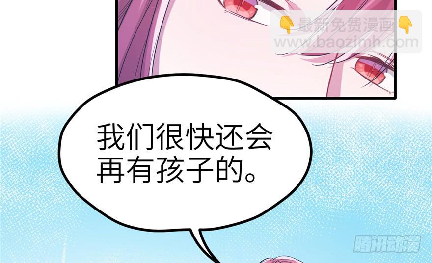 第57话(1/2)-第57话