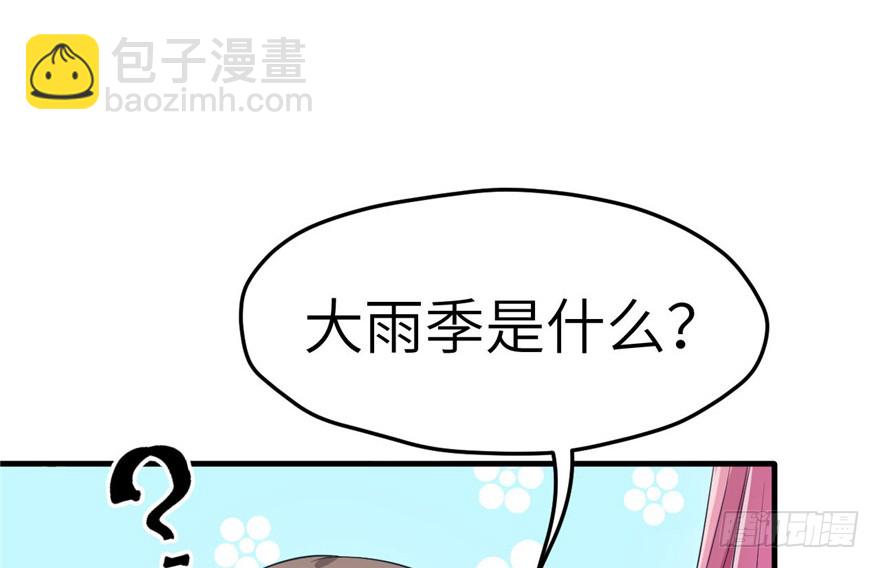 第59话(1/2)-第59话
