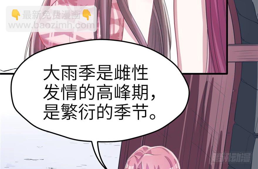 第59话(1/2)-第59话