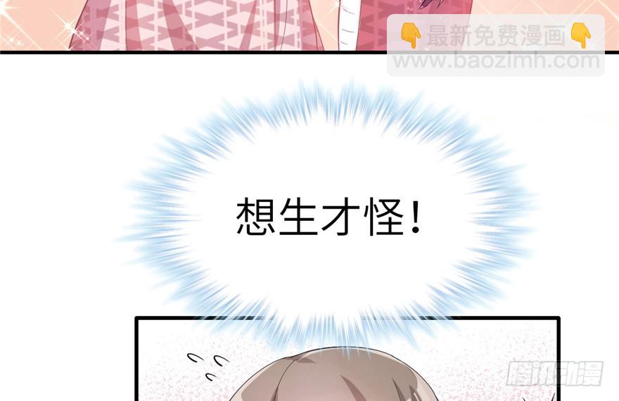 第59话(1/2)-第59话