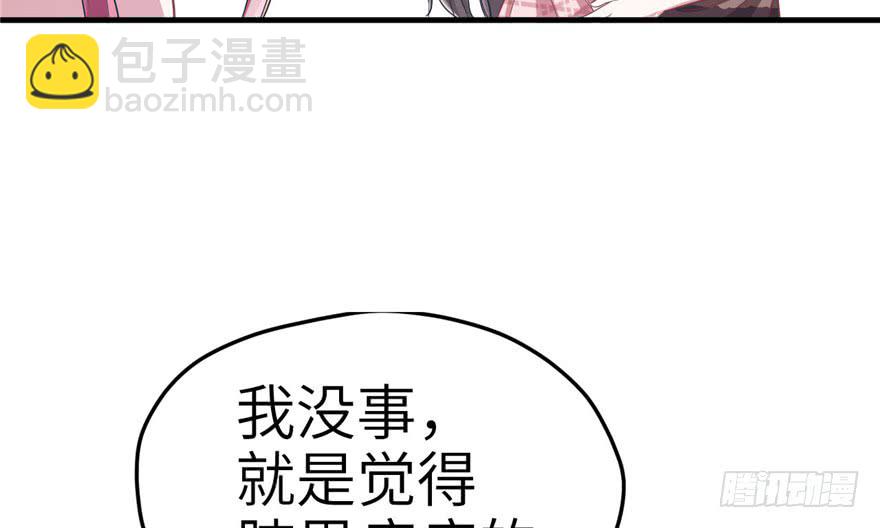 第59话(1/2)-第59话