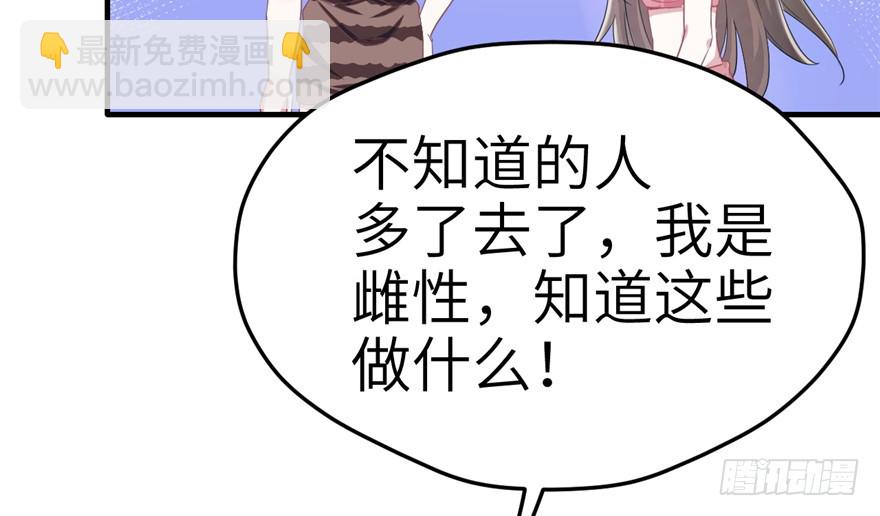 第59话(1/2)-第59话