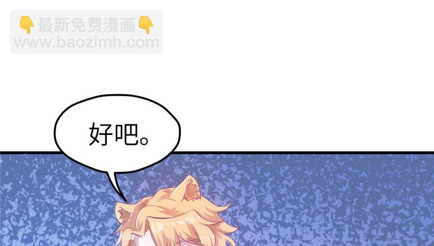 第59话(1/2)-第59话