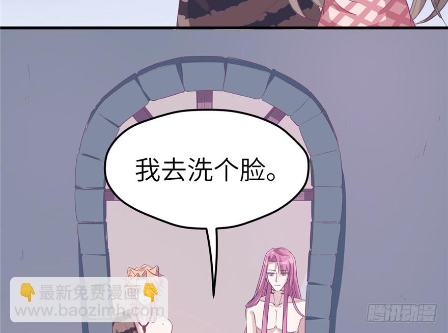 第59话(1/2)-第59话