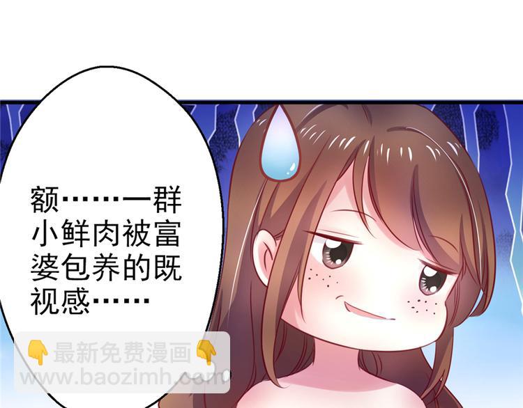 第07话(1/3)-第7话