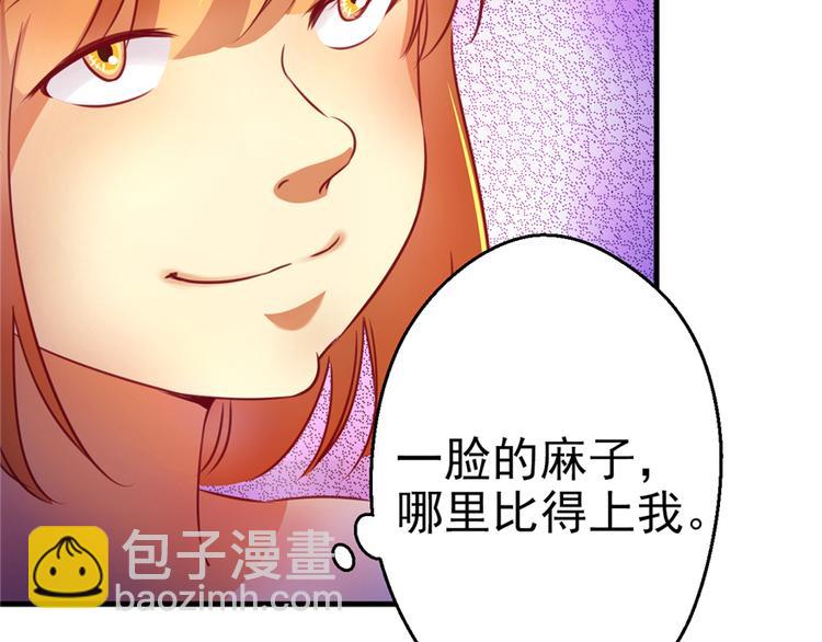 第07话(1/3)-第7话
