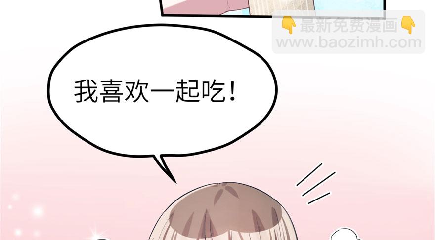 第61话(1/2)-第61话