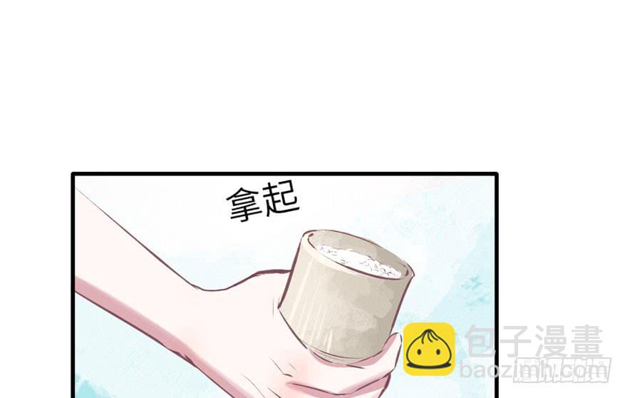第61话(1/2)-第61话