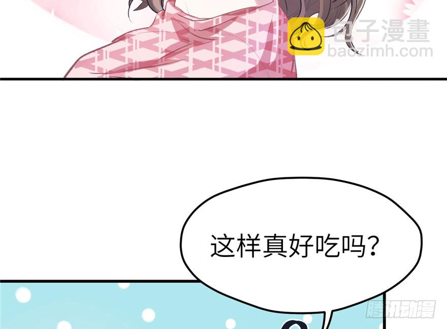 第61话(1/2)-第61话