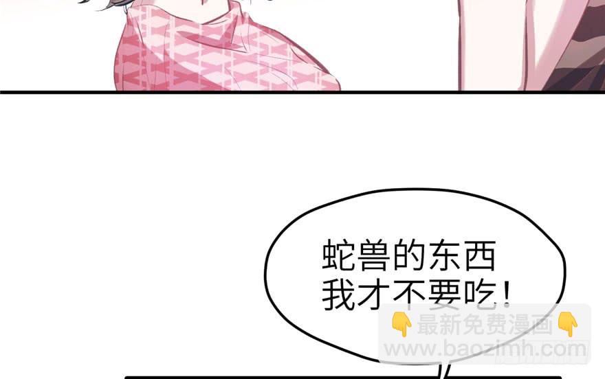 第61话(1/2)-第61话