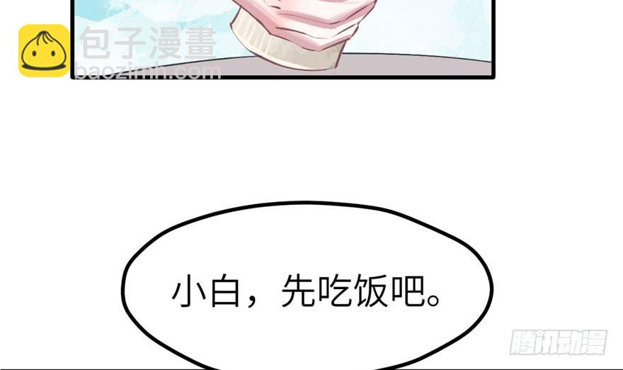 第61话(1/2)-第61话