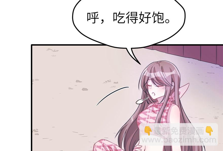 第61话(1/2)-第61话