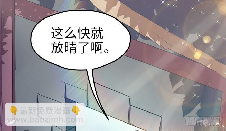 第61话(1/2)-第61话