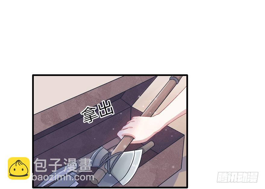第61话(1/2)-第61话