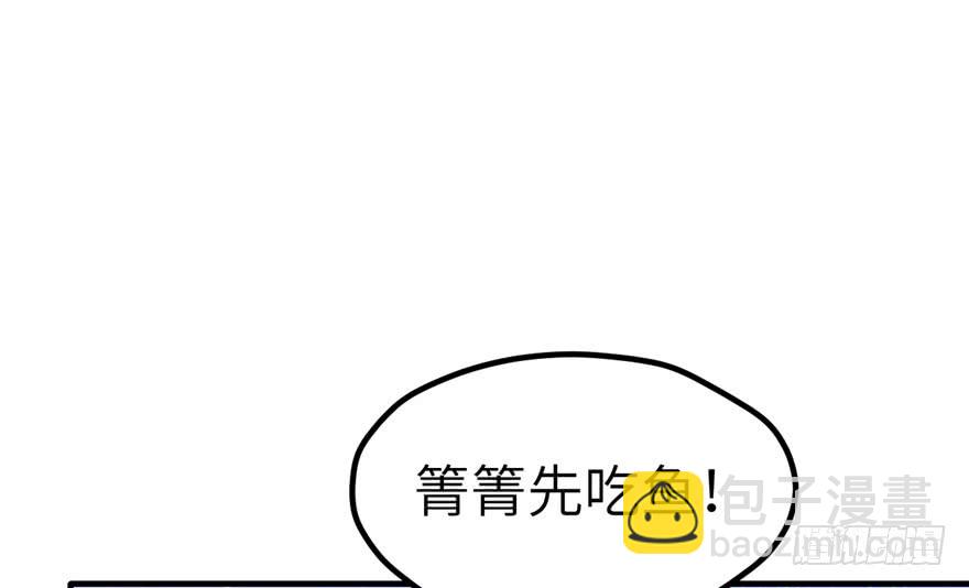 第61话(1/2)-第61话