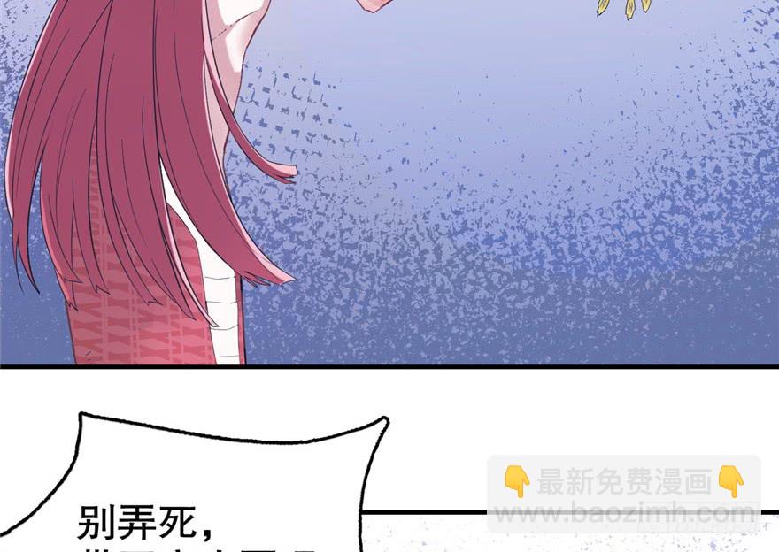 第63话(1/2)-第63话