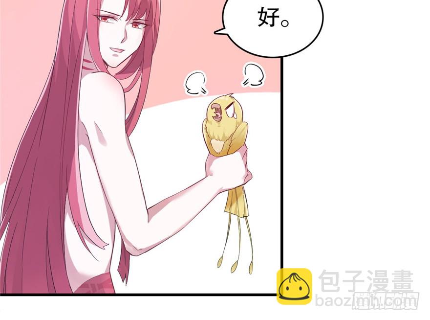 第63话(1/2)-第63话