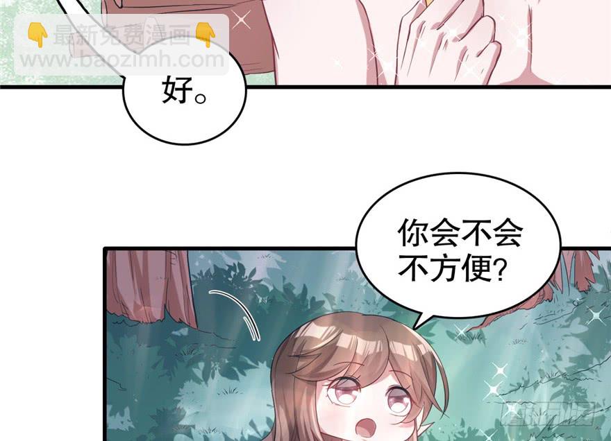 第63话(1/2)-第63话