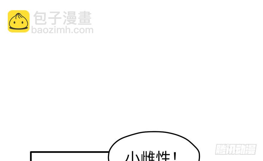 第63话(1/2)-第63话