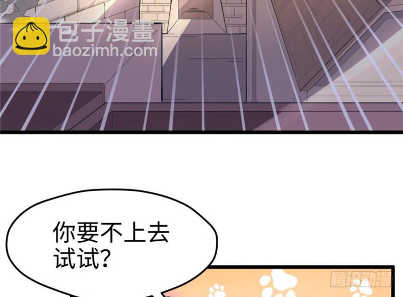 第67话(1/2)-第67话