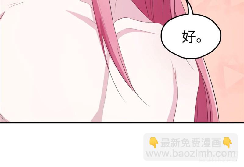 第69话(1/2)-第69话