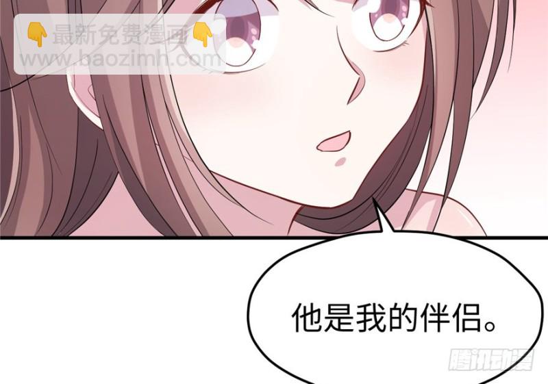 第69话(1/2)-第69话