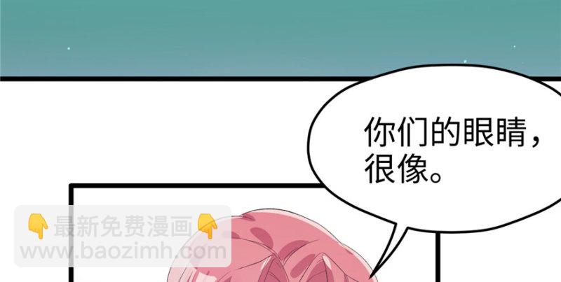 第71话(1/2)-第71话