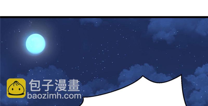 第71话(1/2)-第71话