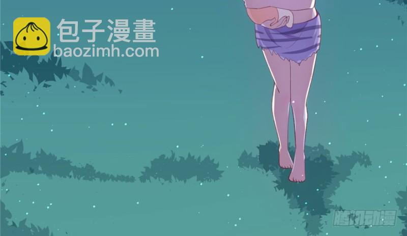 第71话(1/2)-第71话