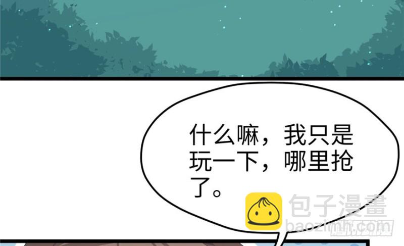 第71话(1/2)-第71话