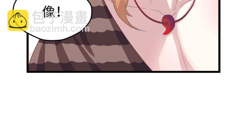 第71话(1/2)-第71话