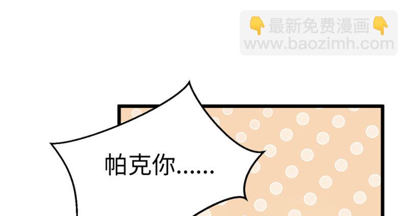 第71话(1/2)-第71话