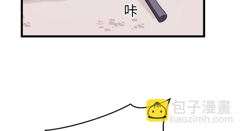第73话(1/2)-第73话