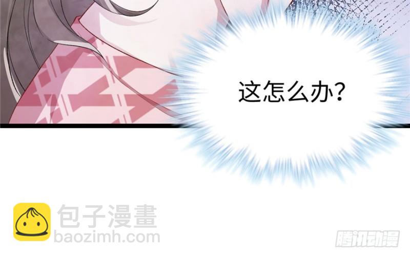 第73话(1/2)-第73话