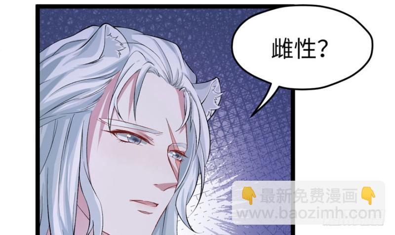 第73话(1/2)-第73话