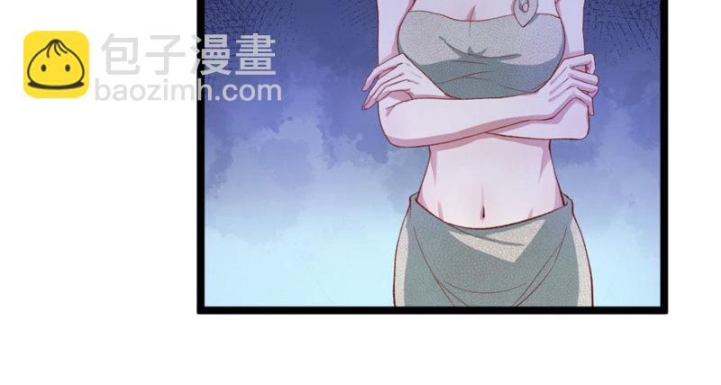 第73话(1/2)-第73话