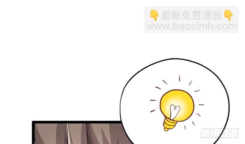 第73话(1/2)-第73话