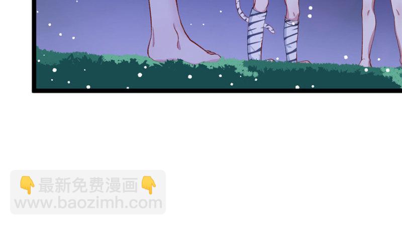 第73话(1/2)-第73话