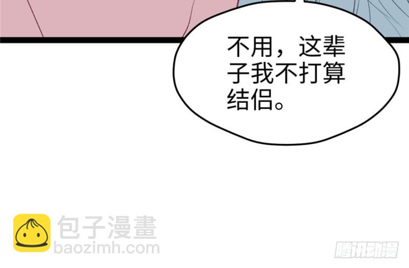 第75话(1/2)-第75话