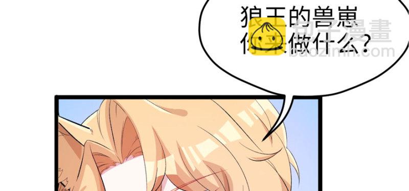 第75话(1/2)-第75话