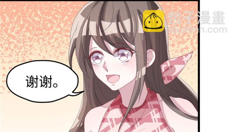 第75话(1/2)-第75话