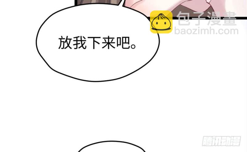 第77话(1/2)-第77话