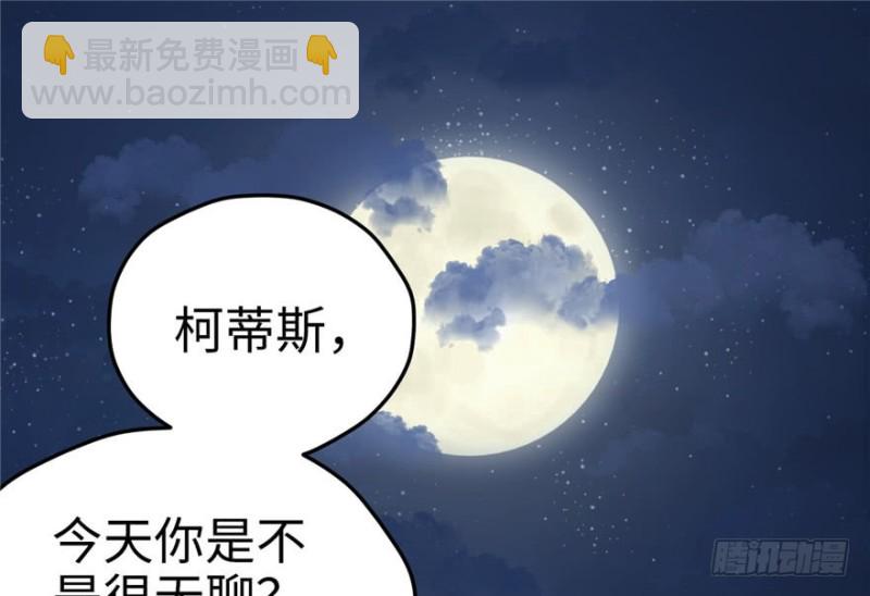 第77话(1/2)-第77话